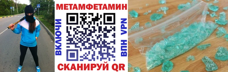 АМФЕТАМИН 97% Кизилюрт