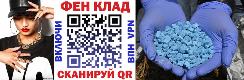 купить   Кизилюрт  Amphetamine Premium 