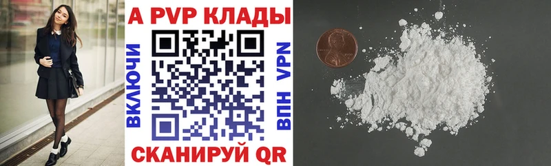 ссылка на мегу как войти  Кизилюрт  Alpha-PVP Crystall  закладки 