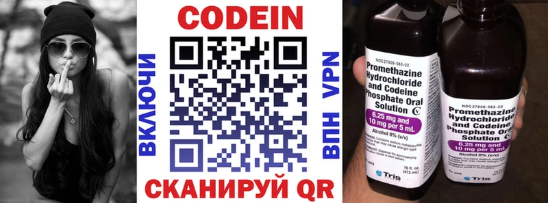 Codein Purple Drank Кизилюрт