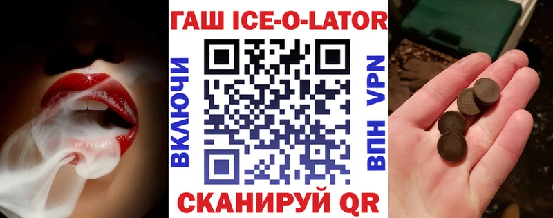 ГАШ индика сатива  купить наркотик  Кизилюрт 