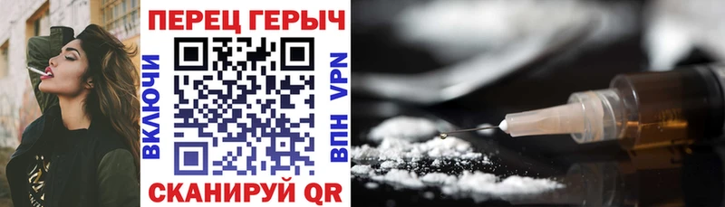 ГЕРОИН герыч  купить   Кизилюрт 