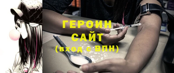 COCAINE Белокуриха