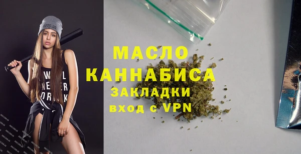 COCAINE Белокуриха