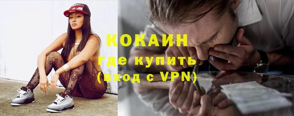 соль курить ск Богородск