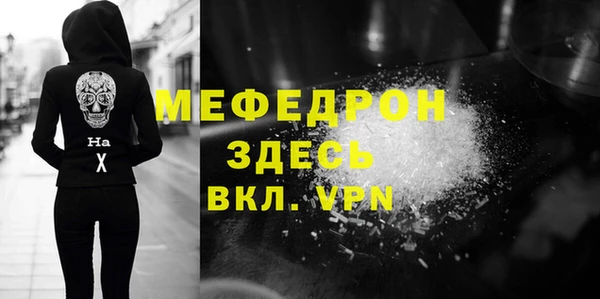 соль курить ск Богородск