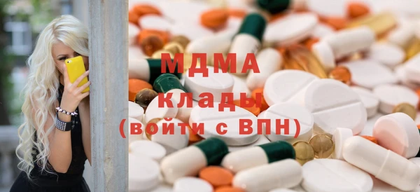 амф Белоозёрский