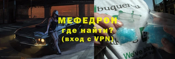 COCAINE Белокуриха
