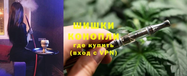 соль курить ск Богородск