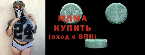 jwh Ступино