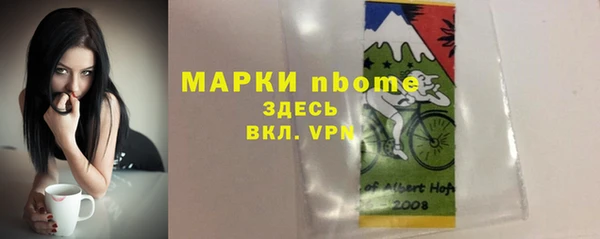 соль курить ск Богородск