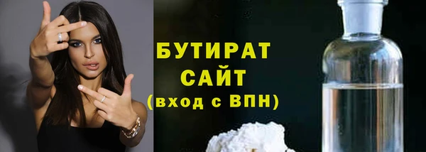 метадон Балабаново