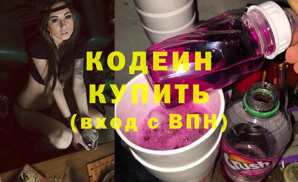 соль курить ск Богородск