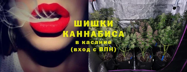 мяу мяу кристалл Балахна