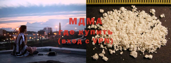 COCAINE Белокуриха