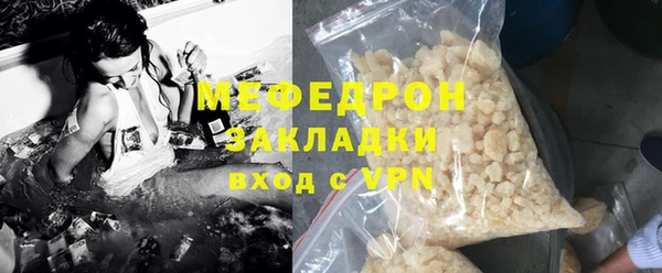 соль курить ск Богородск