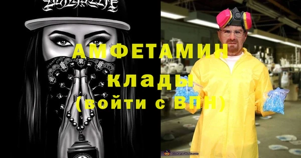 соль курить ск Богородск