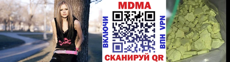 МДМА молли Кизилюрт