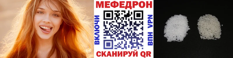 МЯУ-МЯУ кристаллы  MEGA зеркало  Кизилюрт 
