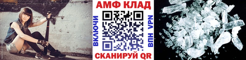 Первитин пудра  OMG сайт  Кизилюрт 
