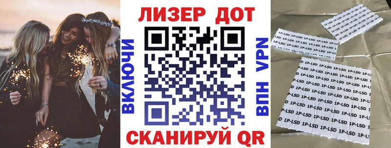 Наркотические марки 1,5мг  купить   Кизилюрт 