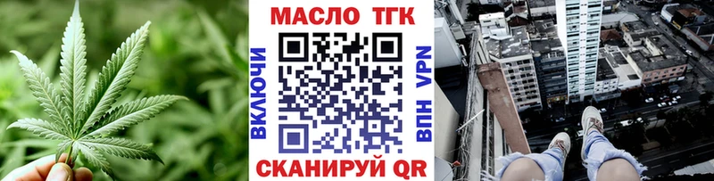 blacksprut зеркало  Кизилюрт  маркетплейс Telegram  где продают   Дистиллят ТГК гашишное масло 